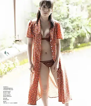 사사키 유카리 익사이팅 맥스! 스페셜 Vol.202