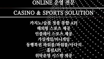 카지노&토지노 MJ솔루션-❄️따뜻하고 평안한 11월 보내세요!❄️