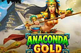 아나콘다 골드