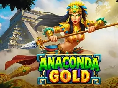 아나콘다 골드