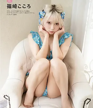 PP 엔터프라이즈 GIRLS Graph.001 WINTER