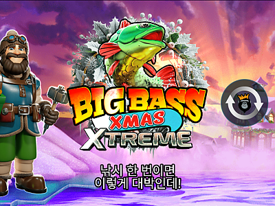 Big Bass Xmas Extreme