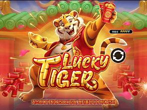 Lucky Tiger