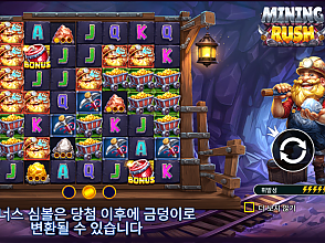 Mining Rush