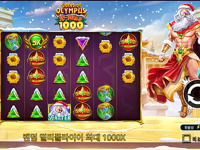 Gates of Olympus Xmas 1000
