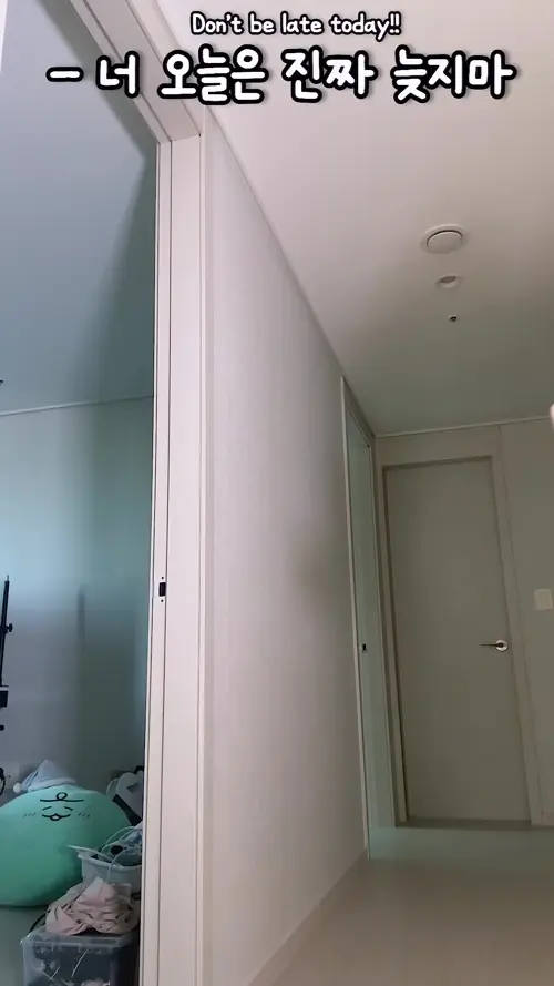 샤워할때만 여유롭더라