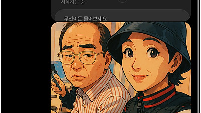 은근히 남혐기가 있는 챗지피티 초상화..