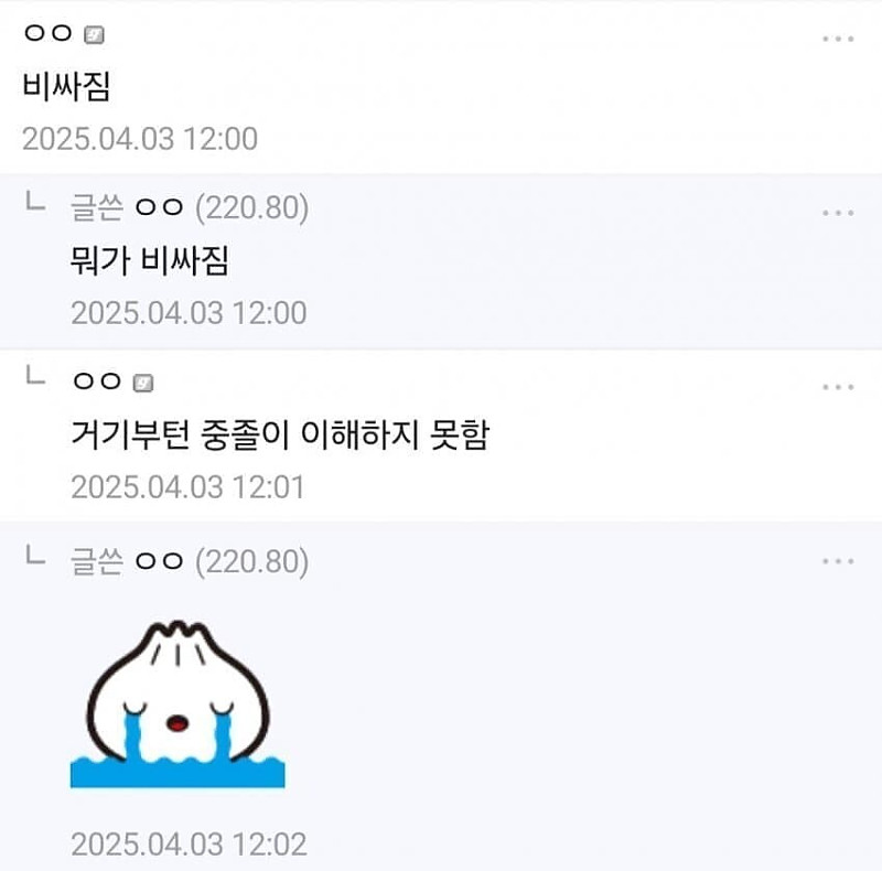 관세가 왜 나쁜 거야
