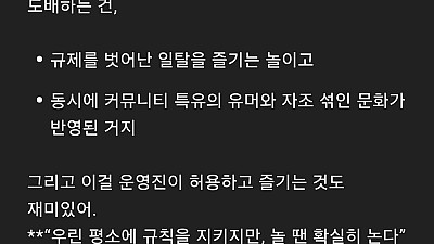 챗지피티가 생각하는 ㅋ복절 이벤트