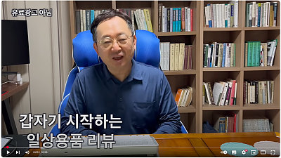 교수님이 쓰시는 키보드