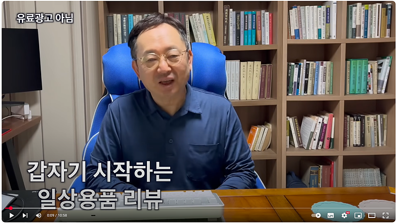 교수님이 쓰시는 키보드