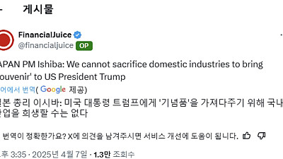 트럼프 기념품을 위해 국가산업을 희생할 수는 없다