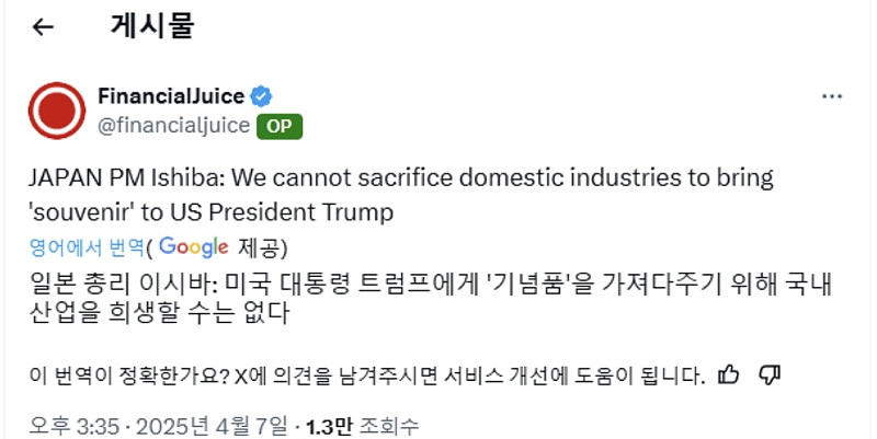 트럼프 기념품을 위해 국가산업을 희생할 수는 없다