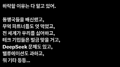 사람들이 폭락해도 숏을 못 치는 이유