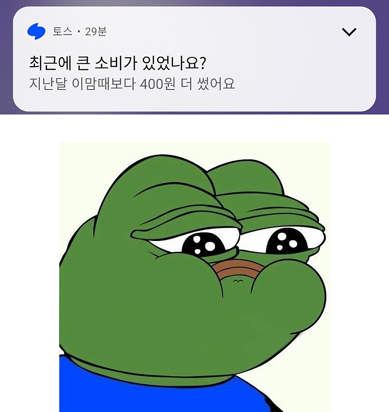 토스의 능욕