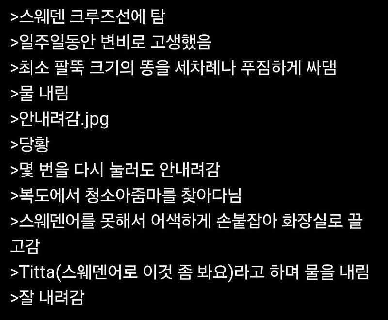 약혐) 뿌듯한 피지알러