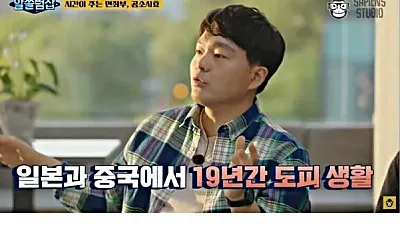 거 좀 잘 아는 사람한테 물어야지