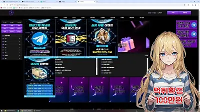 먹튀사이트 스타링크 (star-79.com) 먹튀 피해 사례 보고서: 리니지 프리서버 연동 700만원 당첨금 미지급