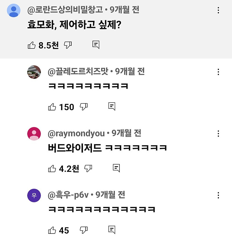 전통소주 