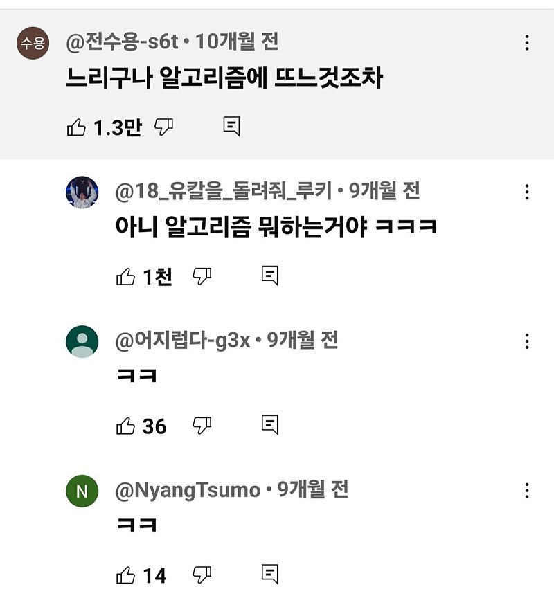 전통소주 