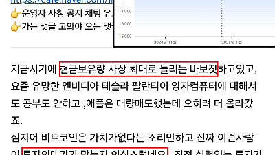 '워렌 버핏도 한물갔네요'