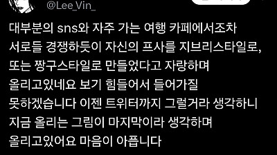 지브리 AI를 보고 현타가 온 만화가