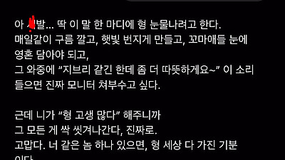 지브리풍 때문에 요즘 *같다는 GPT