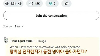 출근 첫 날에 바로 일을 그만둔 이유