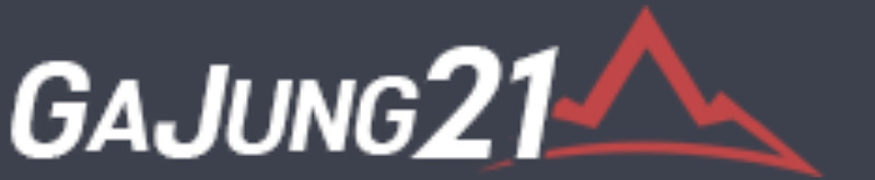 올해도 어김없이 돌아온