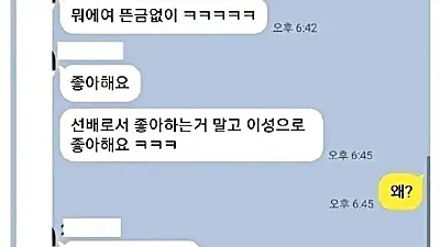 VR기계를 사면 안되는 이유