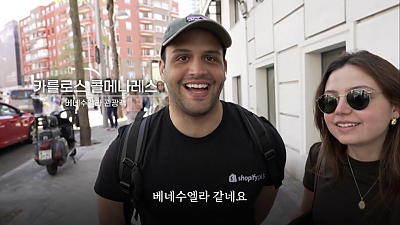 스페인 정전사태 관광객 반응