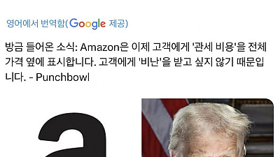 의외로 반국가적인 행위