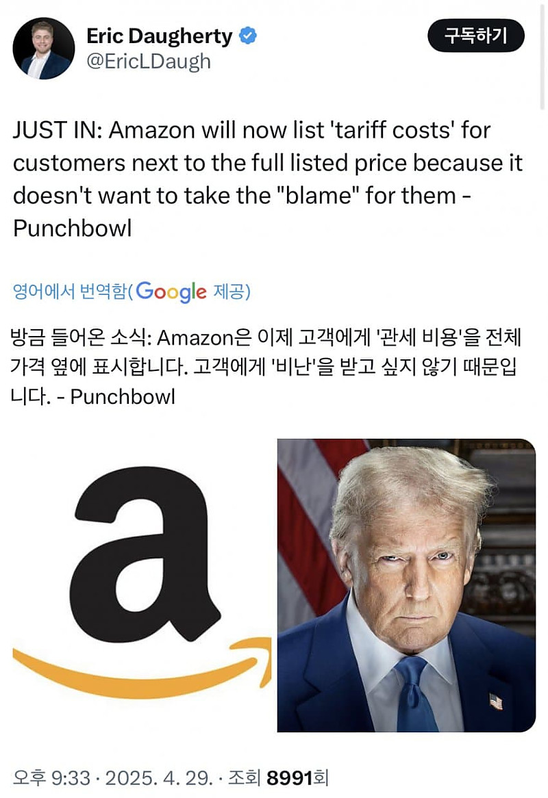 의외로 반국가적인 행위