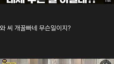 잠만자도 월급 600만원!