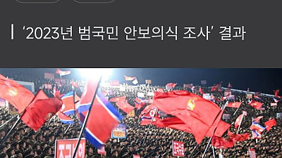 전쟁나면 참전하겠다 14%