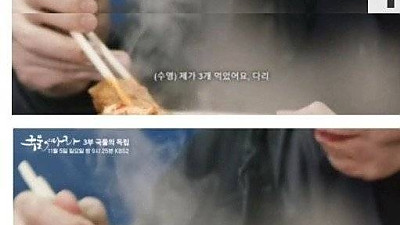 현재 욕먹고 있는 류수영.jpg