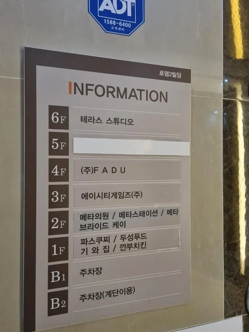 사무실 없어진 해피머니 근황.jpg