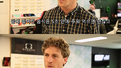 길거리의 규칙을 지키시죠?