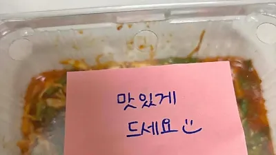 배달음식 포장용기 논란.jpg