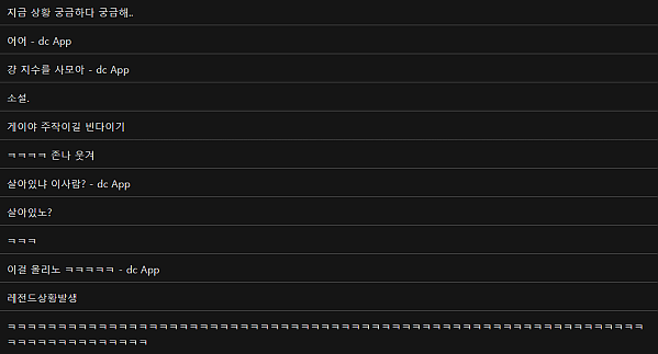 와이프 설득해서 엔비디아 몰빵했다는 미국 주식 갤러리 유저...jpg