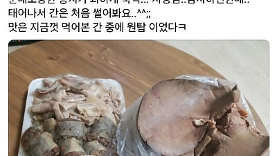 순대 간 좀 넉넉히 넣어주세요!
