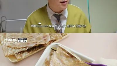 부산에서는 흔하다는 튀김