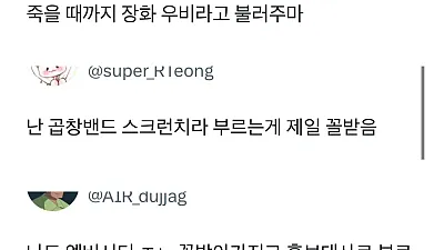 요즘 수영복을 왜 갑자기 스윔웨어라고 부르는 거임?