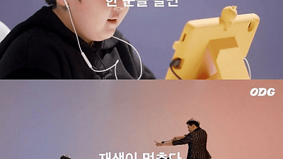 심각한 요즘 애들 집중력 수준 ㄷㄷㄷ