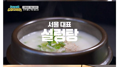 의외로 경상도VS전라도 사람들 자존심 거는 것