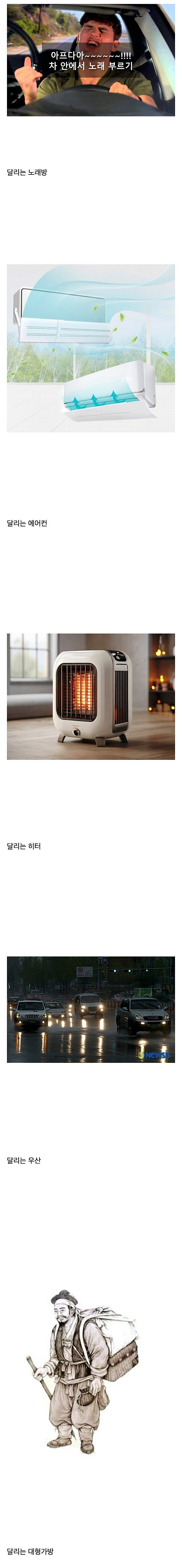 차 구입하고 나서 알게 되는 사실