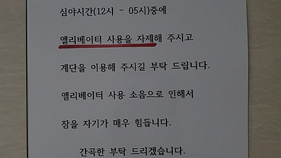 아파트 살면 안 되는 사람