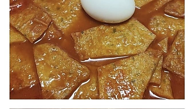 취향이 소수라는 떡볶이 취향