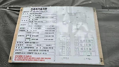 성심당에서 새로 만들고 있는것.jpg