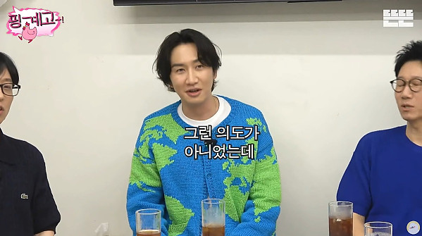 이광수가 몰랐던 모자의 의미 (유재석이 알려준 모자의 의미) ㅋㅋㅋㅋㅋ